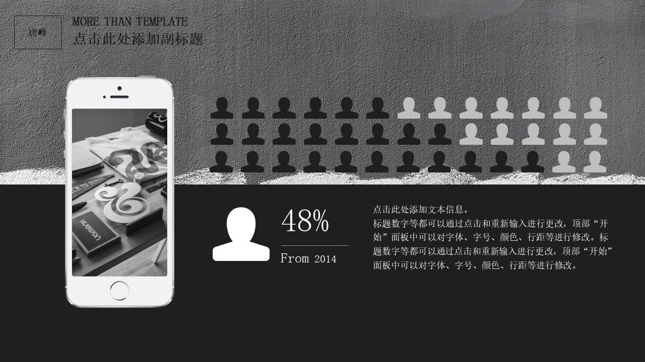 时尚风格 (72).pptx